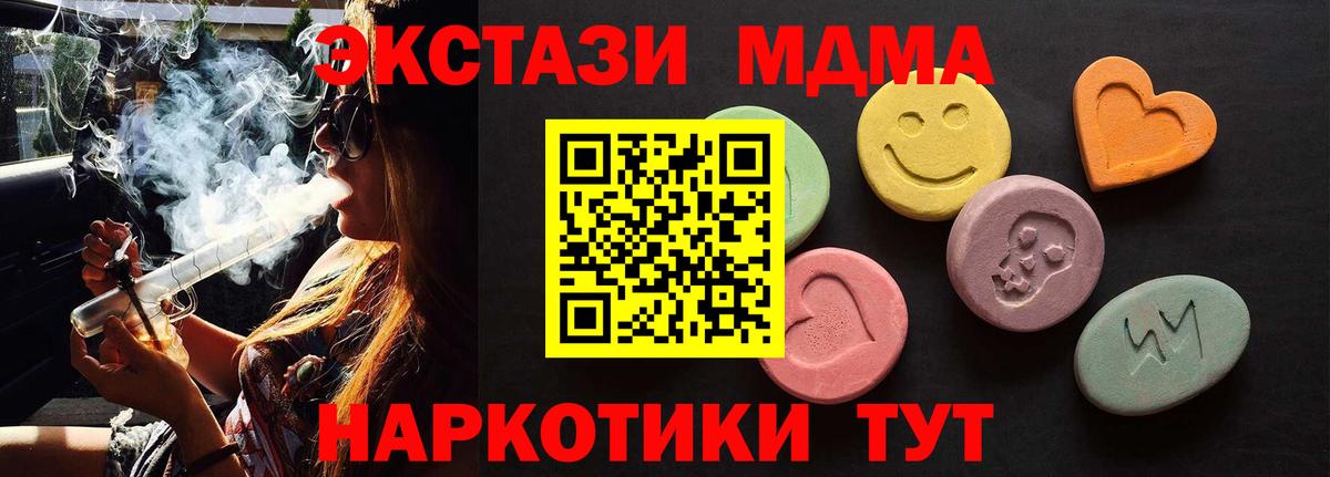 ЭКСТАЗИ  Вход с VPN  ЭКСТАЗИ DUBAI  цена наркотик  KRAKEN ТОР  Вольск  ЭКСТАЗИ Cube 