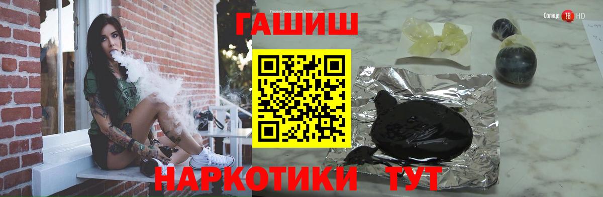 Гашиш убойный Вольск