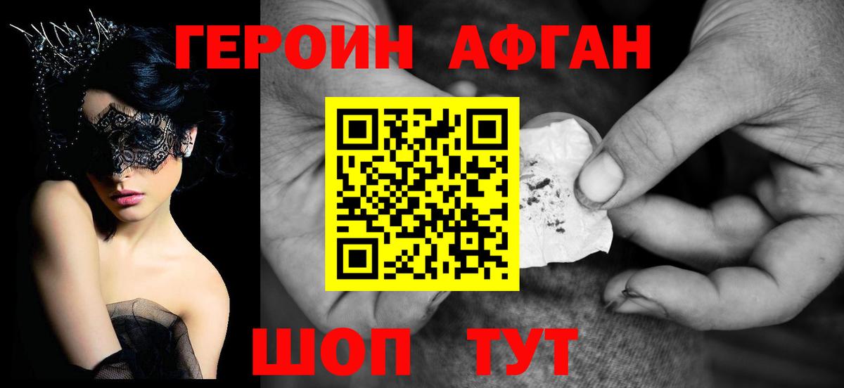 Гашиш  ГАШИШ  Кетамин  МЕТАМФЕТАМИН  Cocaine  Меф МЯУ МЯУ   Вольск  Вход с VPN  МАРИХУАНА 