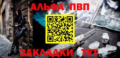 метадон Апшеронск