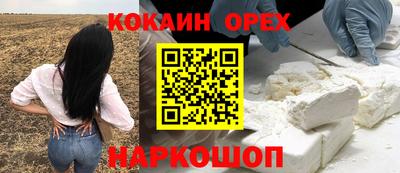 метадон Апшеронск