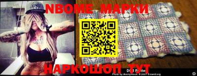 метадон Апшеронск