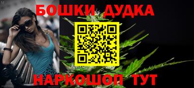 каннабис Аргун