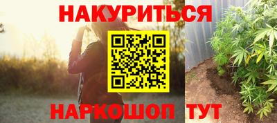 каннабис Аргун
