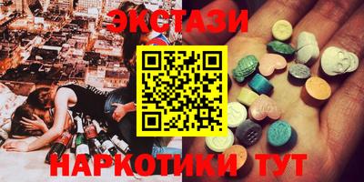 метадон Апшеронск