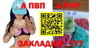 метадон Апшеронск