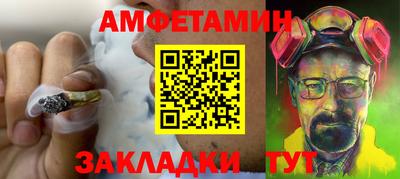 первитин Ноябрьск