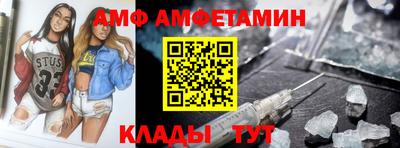 метадон Апшеронск