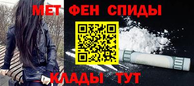 метадон Апшеронск