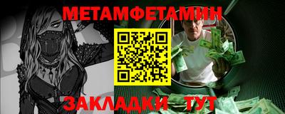 метадон Апшеронск