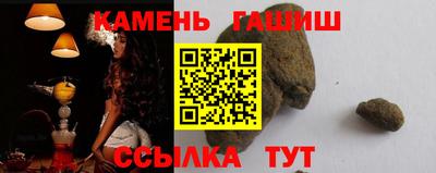 каннабис Аргун