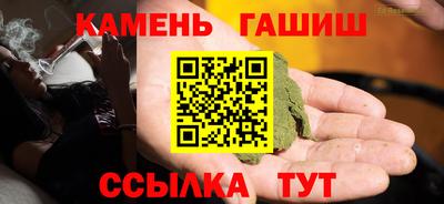 метадон Апшеронск