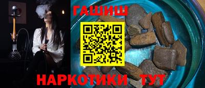 наркотики Ногинск