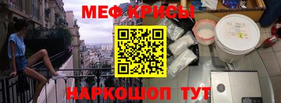 метадон Апшеронск