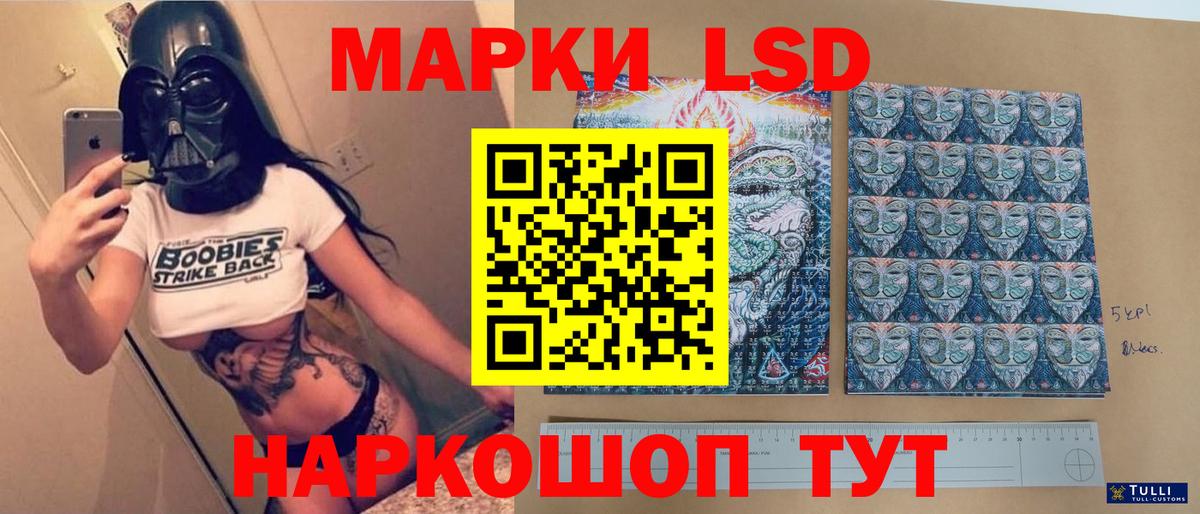 Вольск  ссылка на мегу ONION  Вход с VPN  ЛСД экстази кислота 