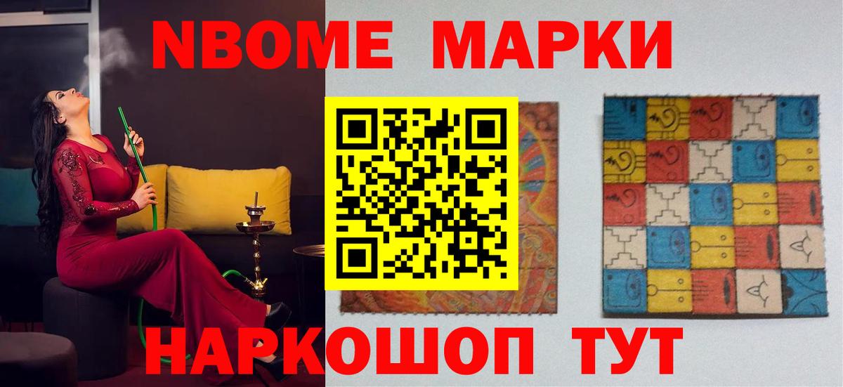 ЛСД экстази кислота Вольск
