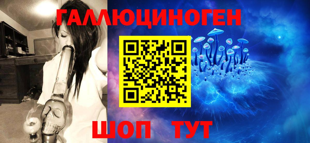 Псилоцибиновые грибы Magic Shrooms  Вход с VPN  Вольск 