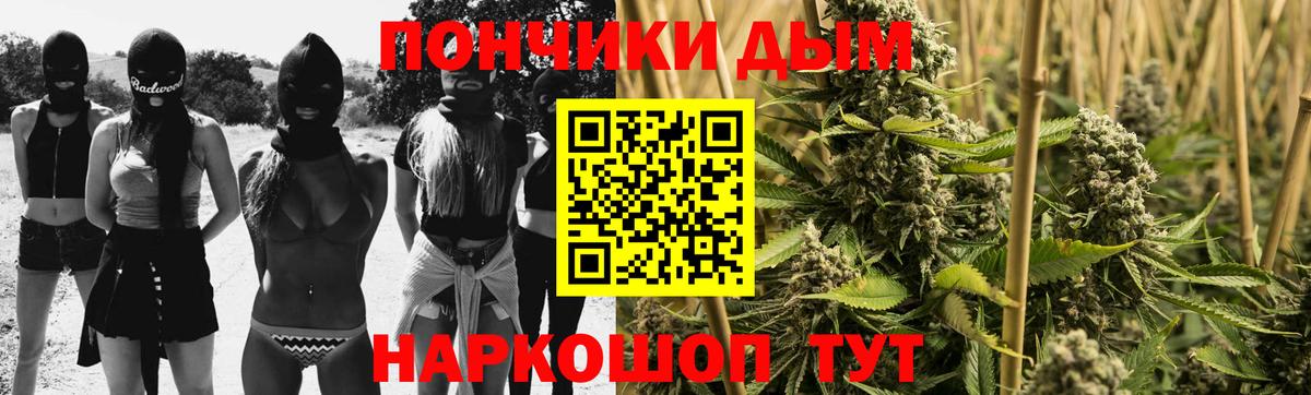 Вольск  Бошки марихуана тримм  Вход с VPN  Марихуана LSD WEED  Марихуана White Widow  Конопля план 